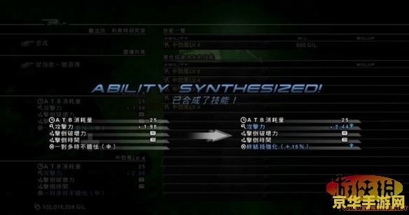 ff13刷cp 最终幻想13高效刷CP（能力点数）策略解析