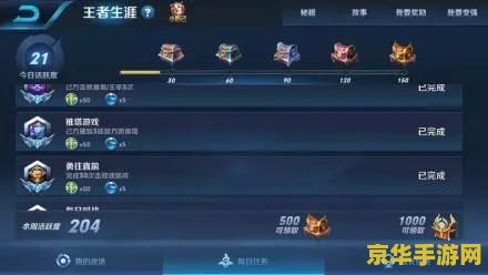 王者荣耀怎么看到之前的服务器 王者荣耀：如何查看之前的服务器