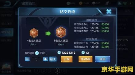 王者荣耀怎么看到之前的服务器 王者荣耀：如何查看之前的服务器