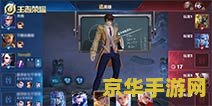 王者荣耀视频直播怎么开 王者荣耀视频直播开启指南