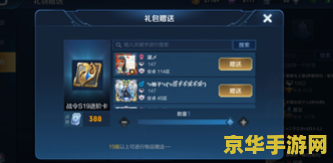 王者荣耀枫怎么连怎么帮好友翻牌 王者荣耀：枫之翻牌技巧与好友互助攻略