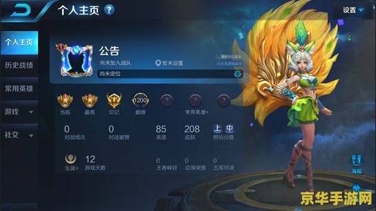 王者荣耀瑶活动怎么帮好友翻牌 王者荣耀瑶活动：如何帮好友翻牌