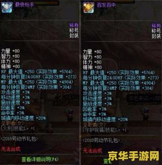地下城黑暗领主 地下城黑暗领主：深渊之影的终极挑战