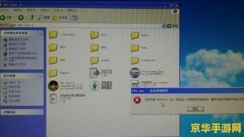 游民星空上不去 游民星空访问问题解析及游戏资讯速递