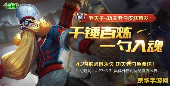 王者荣耀怎么帮朋友翻牌 王者荣耀如何帮朋友翻牌