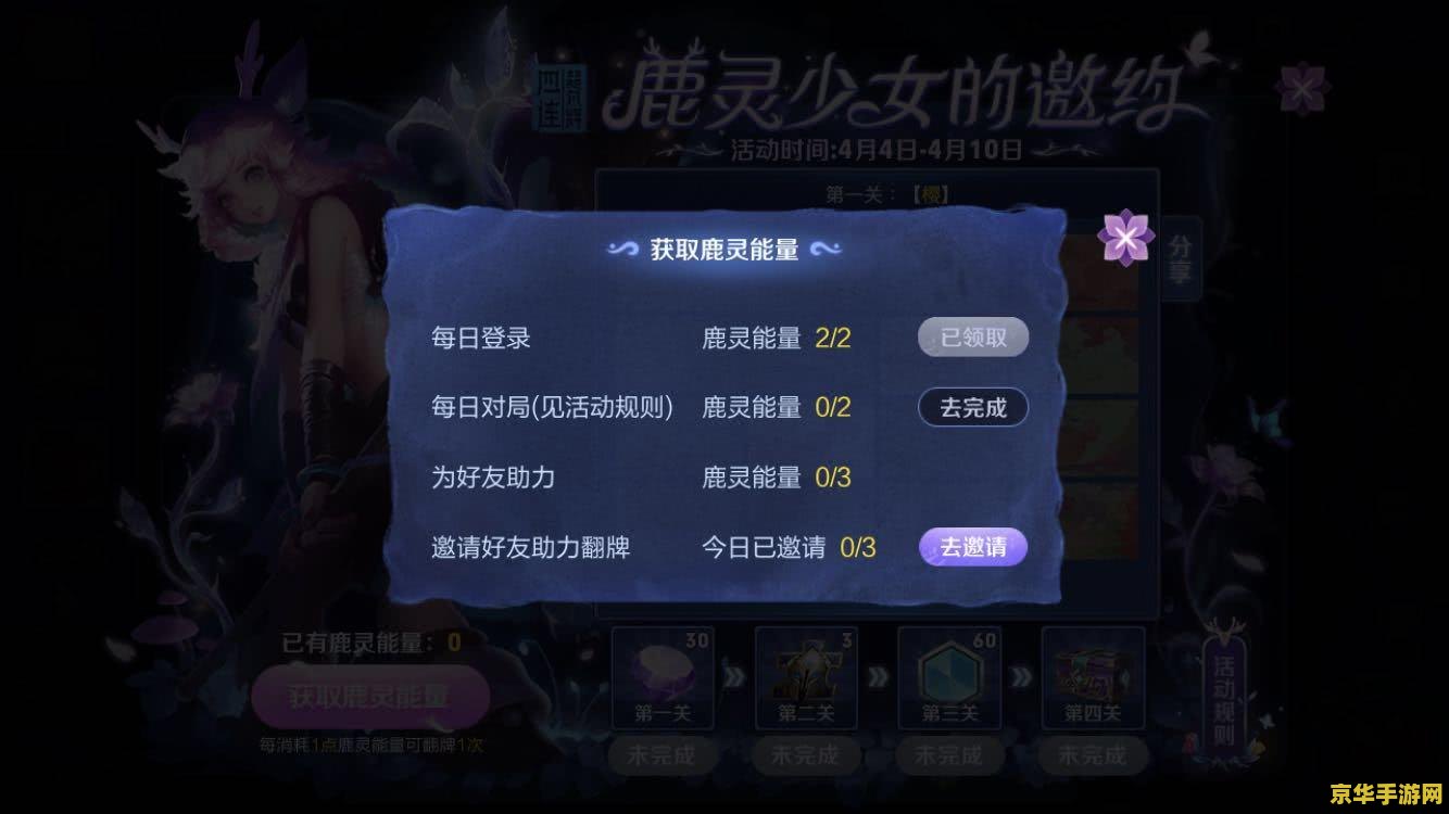 王者荣耀怎么帮朋友翻牌 王者荣耀如何帮朋友翻牌