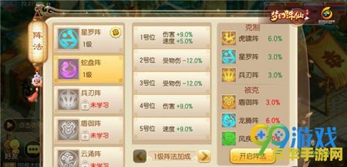 梦幻诛仙捉鬼 &lt;h3&gt;梦幻诛仙：夜幕下的捉鬼奇缘&lt;/h3&gt;