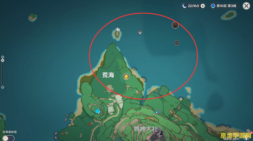 原神雪山水坑的机关怎么启动 原神雪山水坑机关启动攻略
