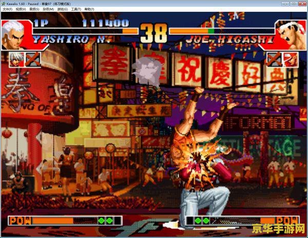拳皇wing4399 拳皇Wing 4399：经典格斗的在线复兴