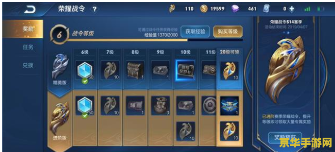为什么王者荣耀一登去就闪退怎么办 王者荣耀登录闪退问题及解决方案