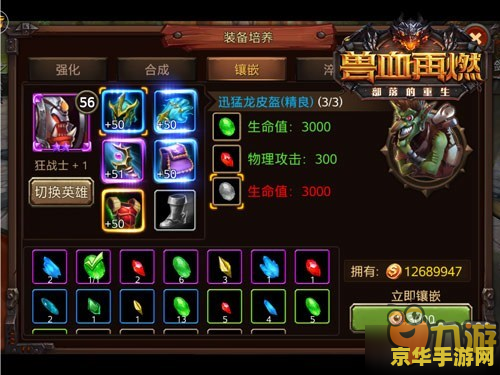 原神手游一共多少级 原神手游等级详解