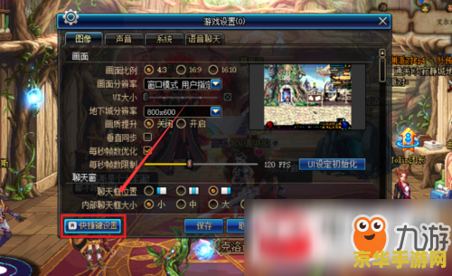 dnf配置要求 地下城与勇士（DNF）配置要求详解