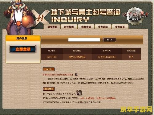 dnf配置要求 地下城与勇士（DNF）配置要求详解