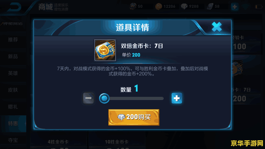 王者荣耀水晶代抽怎么挣钱 王者荣耀水晶代抽：创业新机遇与盈利策略