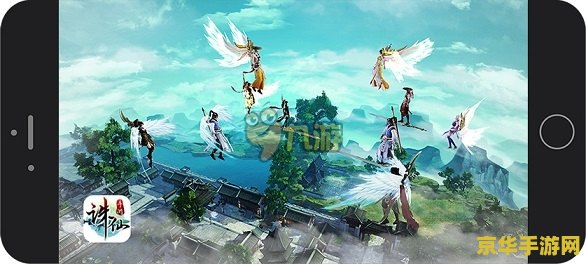 梦幻诛仙飞行旗 梦幻诛仙：翱翔天际的飞行旗之旅