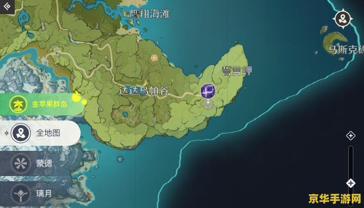 原神无相之雷怎么打c 原神无相之雷打法全解析