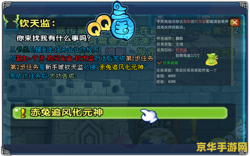 qq三国任务攻略 QQ三国任务攻略：解锁三国世界的冒险之旅