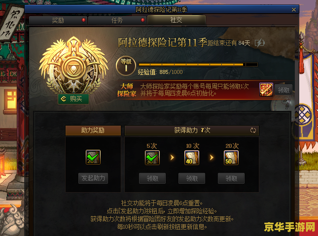 dnf升级攻略 DNF升级全攻略：高效冲级，畅享冒险之旅