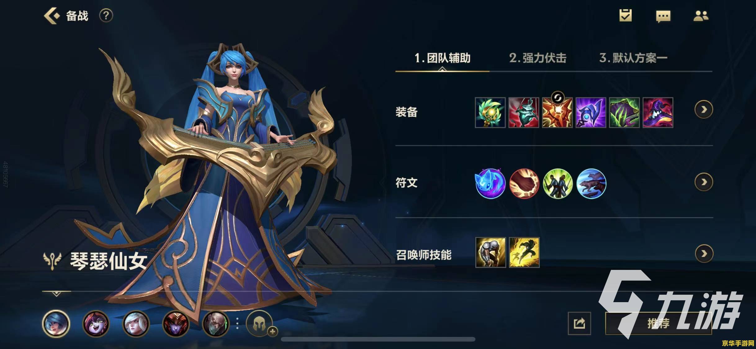 英雄联盟手游值得练的上单 &lt;h3&gt;英雄联盟手游：精选上单英雄，制霸边路的不二之选&lt;/h3&gt;