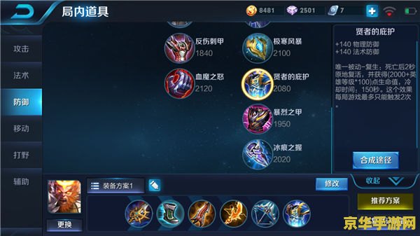 王者荣耀孙悟空怎么连续打出3棒 王者荣耀孙悟空如何连续打出三棒