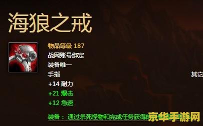 wow招募提升等级 魔兽世界招募系统：携手升级，共享荣耀之旅