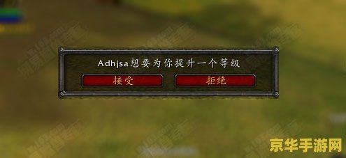 wow招募提升等级 魔兽世界招募系统：携手升级，共享荣耀之旅