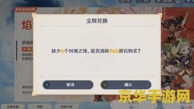 原神抽卡查询链接 原神抽卡记录查询全攻略