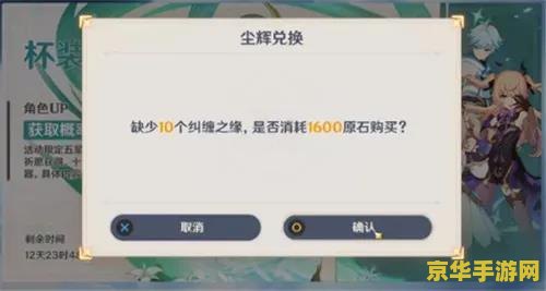 原神抽卡查询链接 原神抽卡记录查询全攻略
