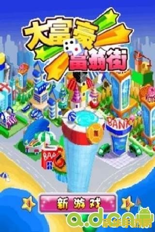 机器猫大富翁 机器猫大富翁：时空财富之旅