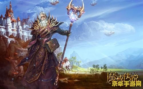 王者荣耀张良 张良：智谋无双的控场法师