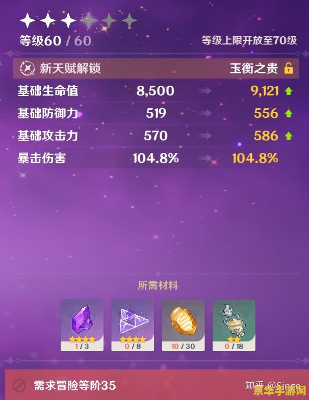 原神新手前期怎么玩 原神新手前期攻略：快速上手与高效成长