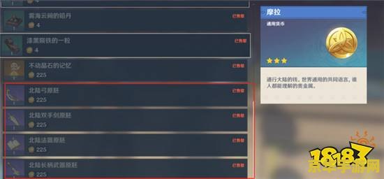 原神新手前期怎么玩 原神新手前期攻略：快速上手与高效成长