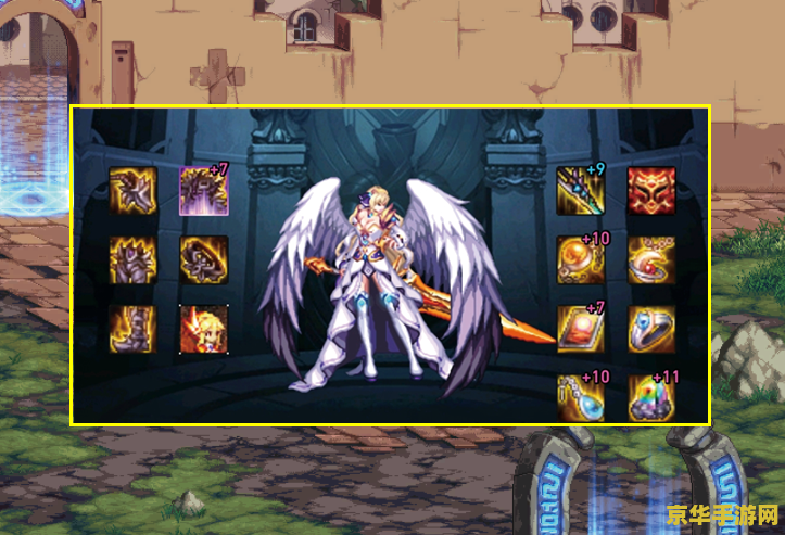 dnf天6 DNF天6：天空之城的华丽蜕变