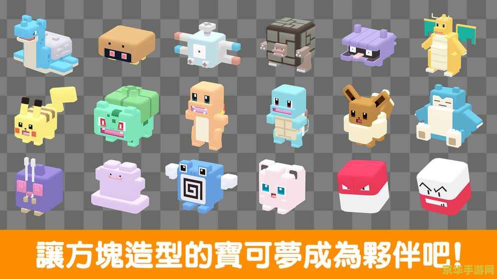 口袋怪兽金手指 口袋怪兽金手指：解锁无限可能的冒险之旅