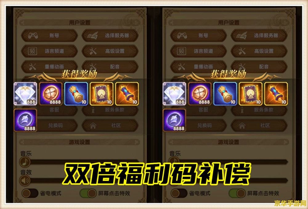 剑与远征周年庆 剑与远征周年庆庆典：荣耀征程，共赴新章