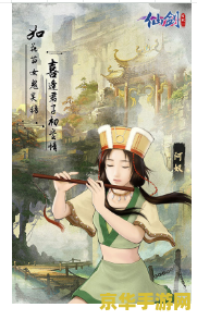 仙剑客栈秘籍 仙剑客栈经营秘籍：打造梦幻仙侠世界的餐饮帝国