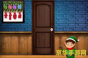 逃出蓝房子 逃出蓝房子：密室逃脱的智勇挑战
