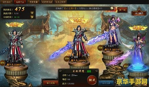 王者荣耀小说苏哲 荣耀之巅：苏哲的王者征途