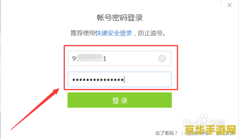 查询英雄联盟封号记录的注意事项 查询英雄联盟封号记录的注意事项