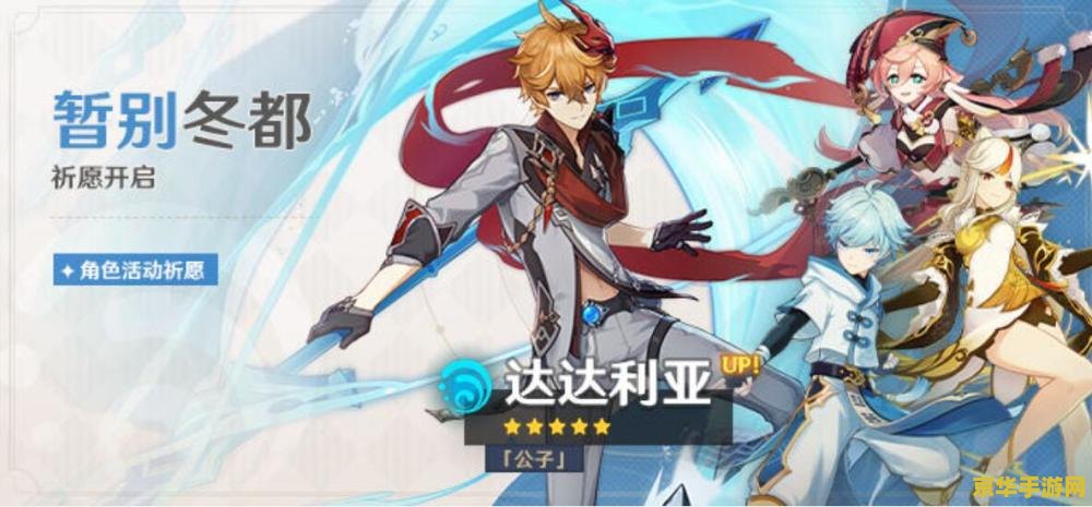 原神烟绯好还是班尼特好 原神角色对比：烟绯 vs 班尼特