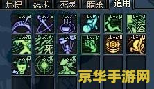 dnf灵魂收割者刷图加点 DNF灵魂收割者刷图加点策略