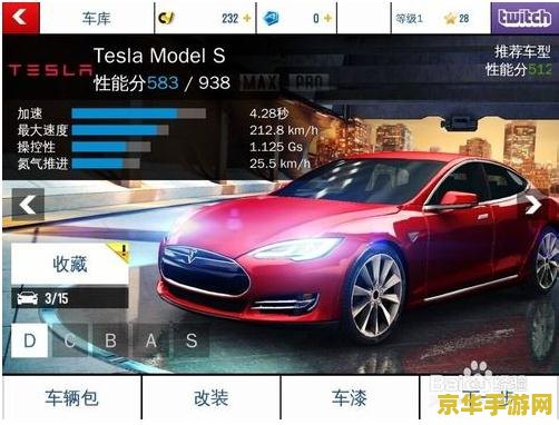狂野飙车5数据包 狂野飙车5：极速飞驰的数据盛宴