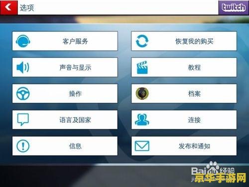 狂野飙车5数据包 狂野飙车5：极速飞驰的数据盛宴