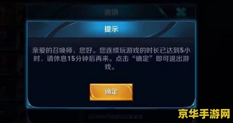 王者荣耀已满18怎么改实名认证 王者荣耀已满18岁如何更改实名认证