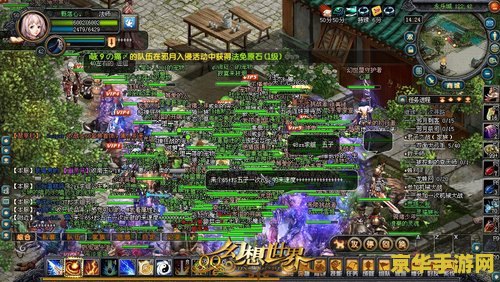 qq幻想世界 QQ幻想世界深度探索：奇幻之旅，梦想启航