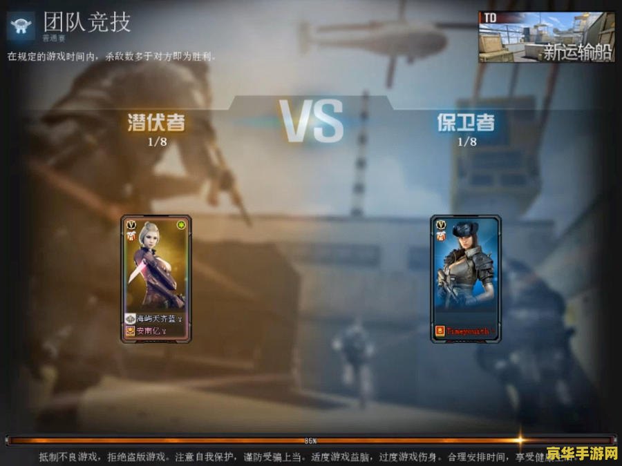 cf直播 CF直播盛宴：探索穿越火线的枪战激情与战术策略