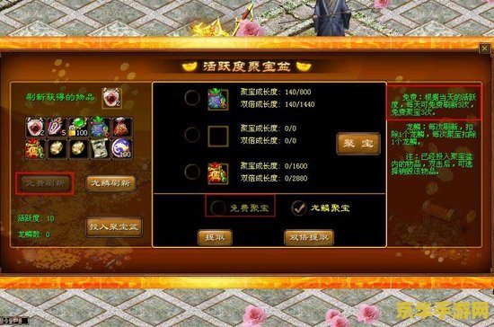 征途2至尊卡 征途2至尊卡：尊享特权，驰骋无界的游戏之旅
