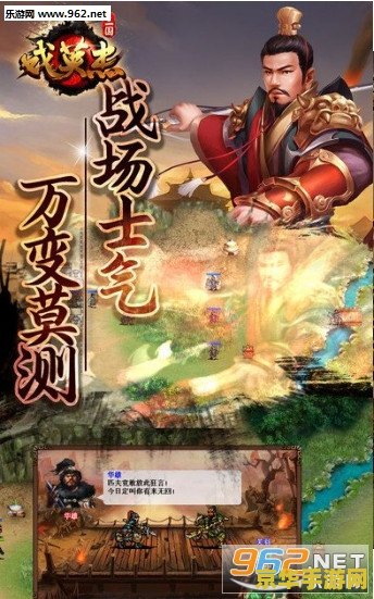 三国英杰传内购 三国英杰传：内购深度解析与策略指南