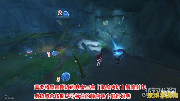 原神接触尾的封印 原神探索之旅：解锁尾之封印的奥秘