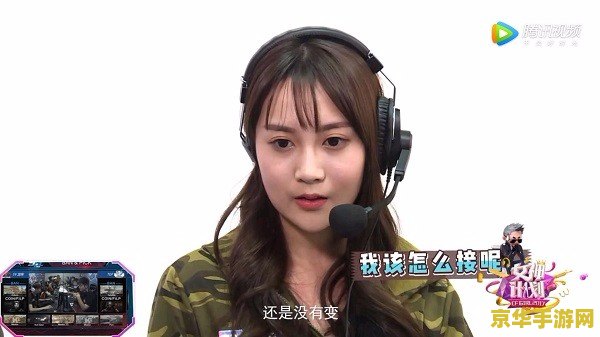 dota女解说 DOTA女解说：巾帼不让须眉，引领电竞新风尚